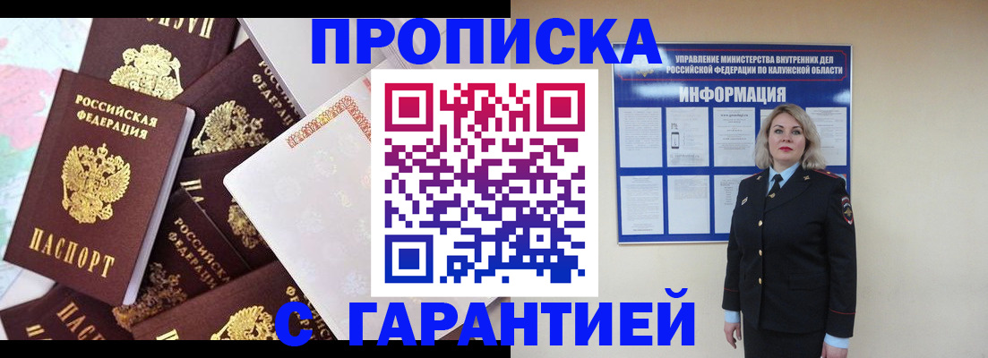 временная регистрация адрес в Каменск-Уральске