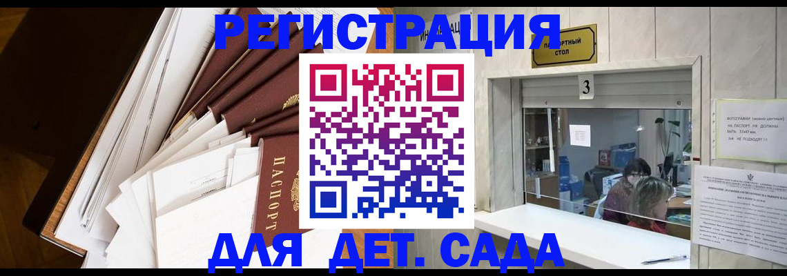 временная регистрация недорого в Каменск-Уральске