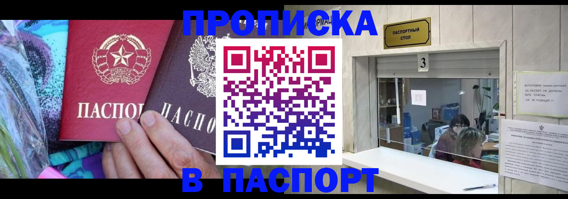 прописка иностранных граждан в Каменск-Уральске