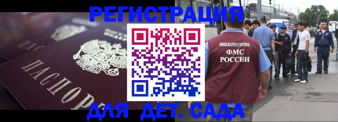 прописка поиск в Каменск-Уральске