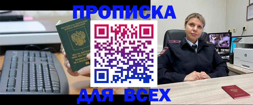 найти адрес прописки в Каменск-Уральске
